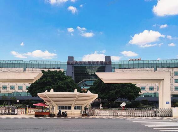 四川水井坊股份有限公司