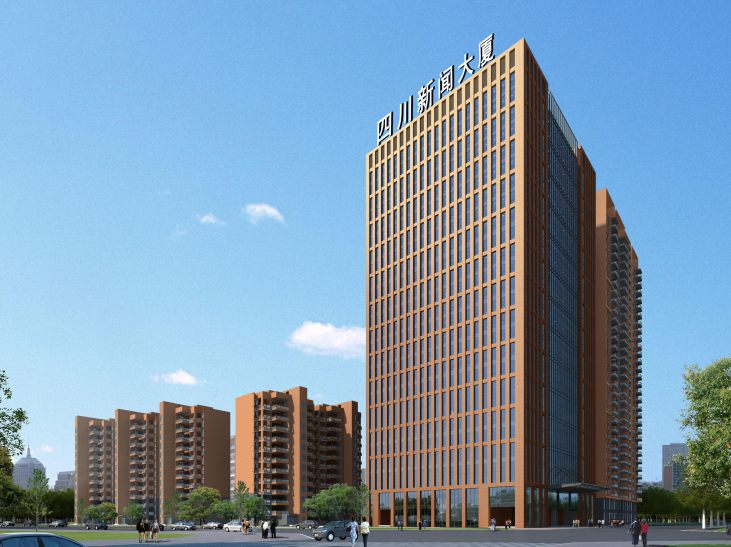 四川新闻网传媒集团